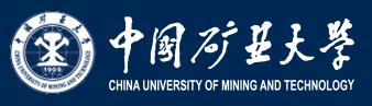 中国矿业大学